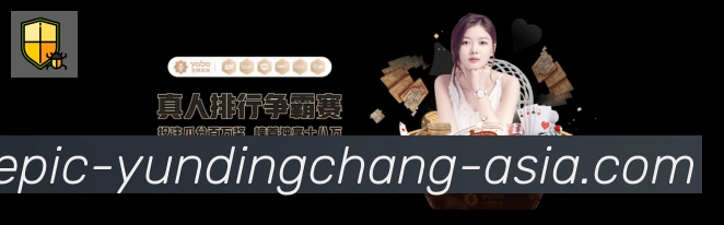 云顶娱乐场品牌故事